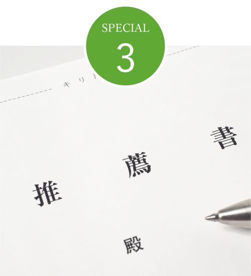 面接調整や条件調整を代行 | 治療家コミュニケーションズ